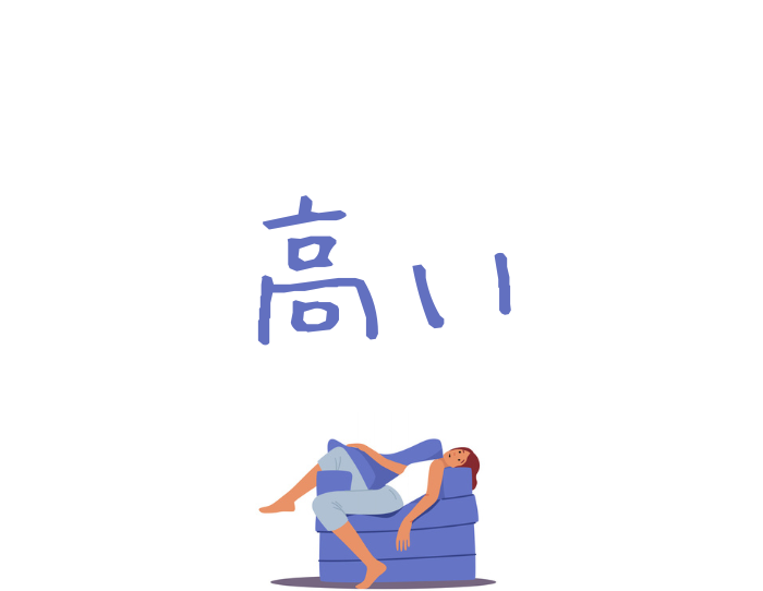 （C）コクハク