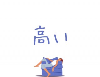 （C）コクハク