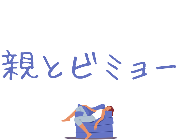 （C）コクハク