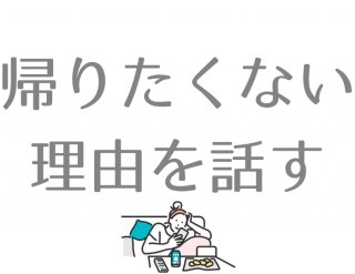 （C）コクハク