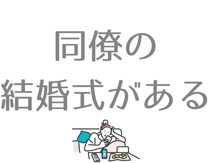 （C）コクハク
