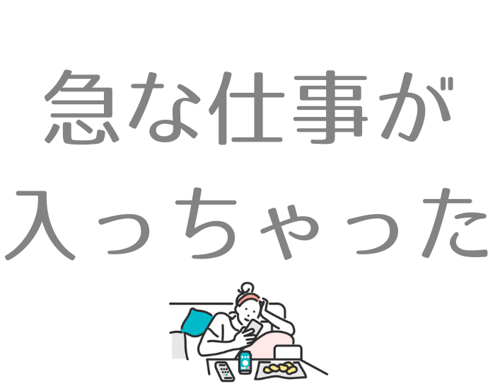 （C）コクハク