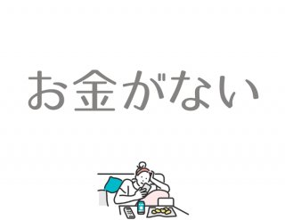 （C）コクハク