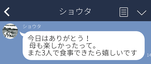 （C）コクハク