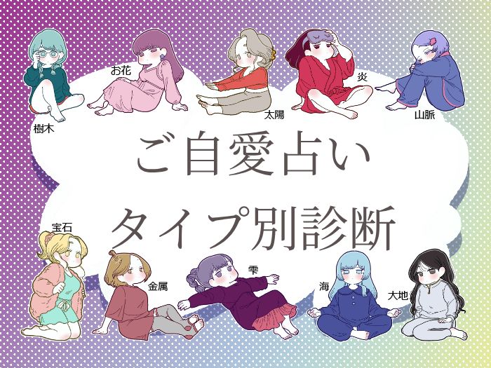 （イラスト:おくげちゃん）／（C）コクハク