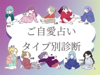 （イラスト:おくげちゃん）／（C）コクハク