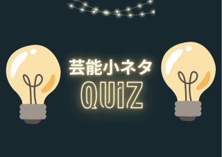 （写真:iStock）