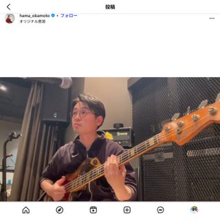 ハマ・オカモト、Taka、森山直太朗…“親の七光”が通用しない音楽業界で成功した2世の実力と強運