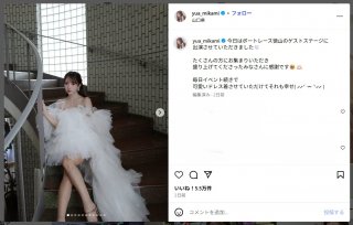 三上悠亜がウエディングドレス巡る炎上で"前職"が差別される一方…「憧れの職業」化に懸念の声も