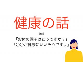 （C）コクハク