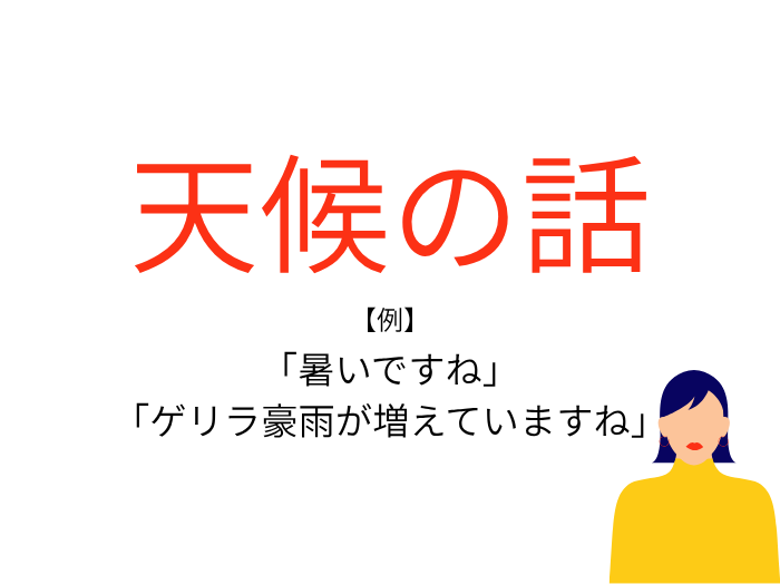 （C）コクハク