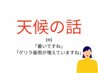 （C）コクハク