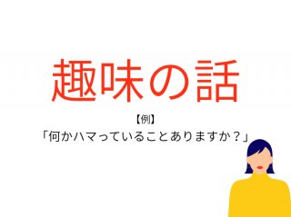 （C）コクハク