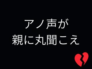 （C）コクハク
