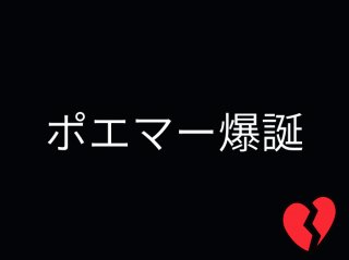 （C）コクハク