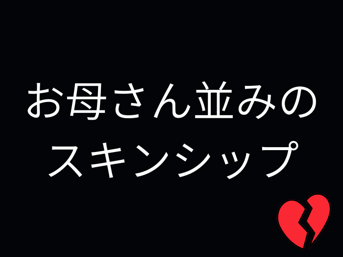 （C）コクハク