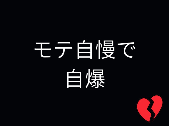 （C）コクハク