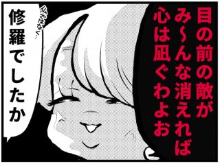 スナックで見た！ 実際にあった“ホステス同士”の陰湿なバトル「京都の女、嫌いなんだよねー」にヒヤッ…