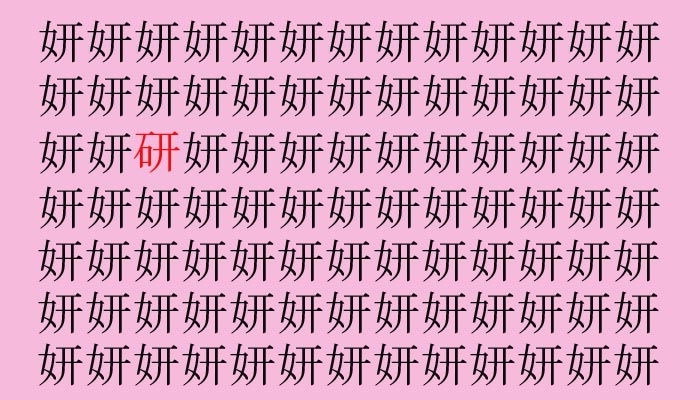 （C）コクハク
