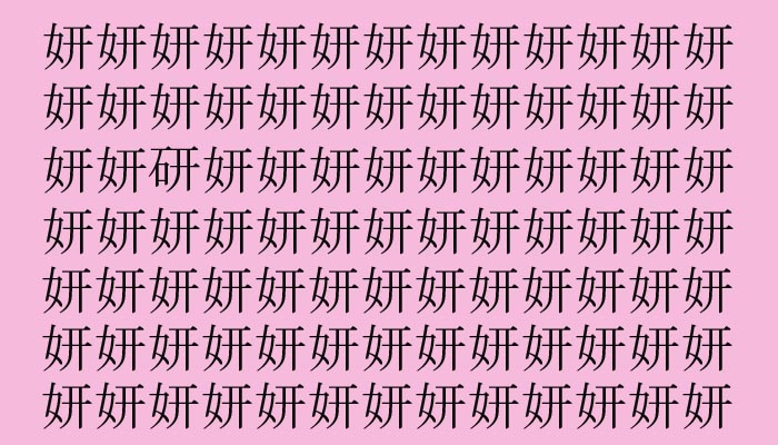 （C）コクハク
