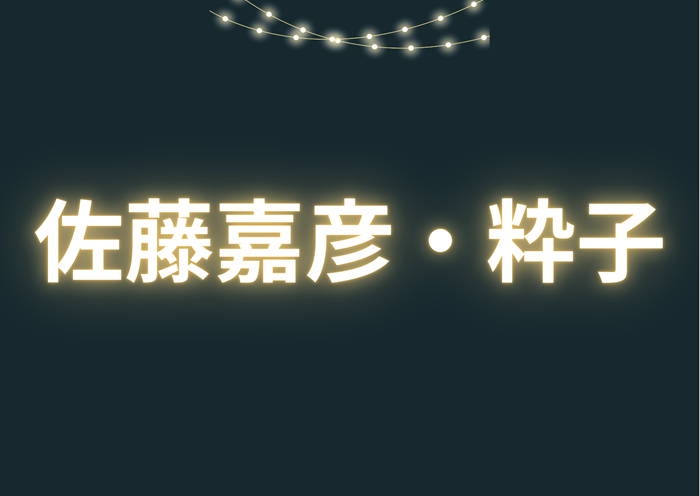 （C）コクハク