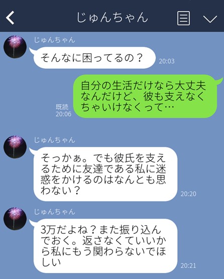 （C）コクハク