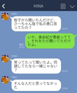 （C）コクハク