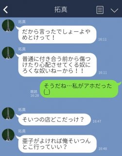 （C）コクハク