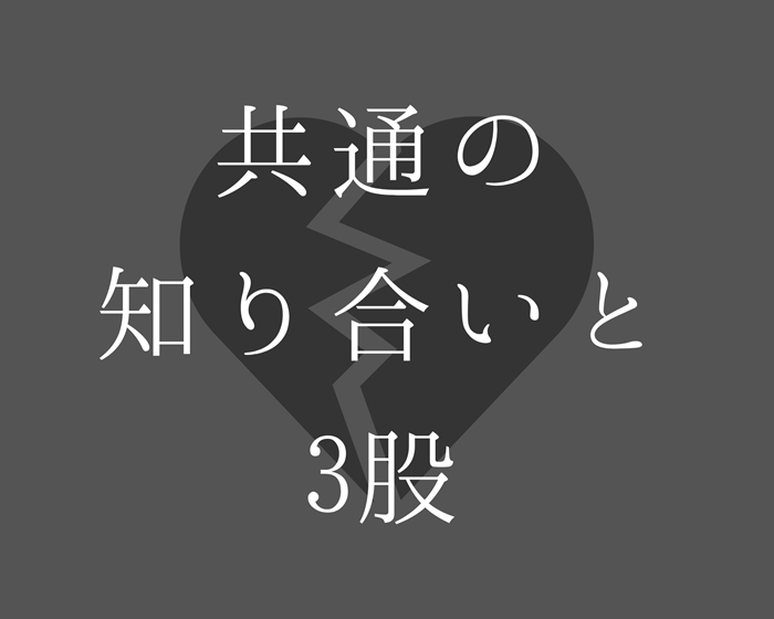 （C）コクハク