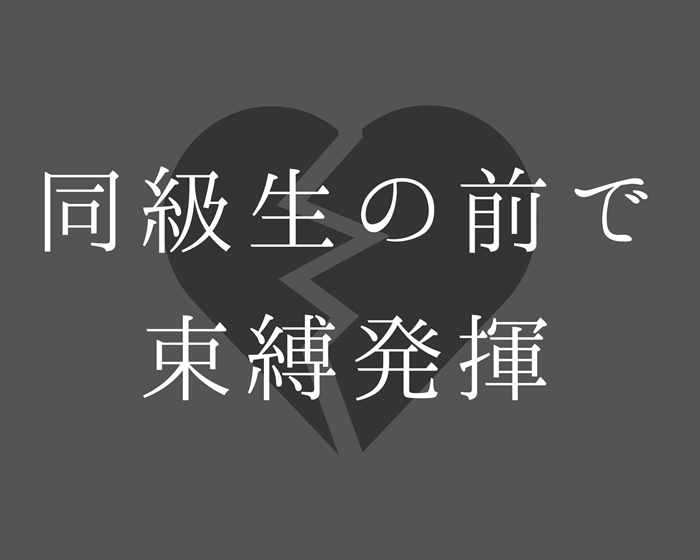 （C）コクハク