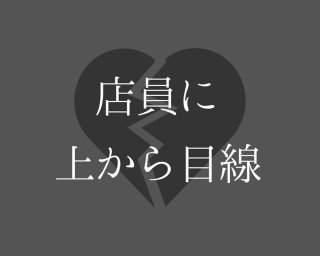 （C）コクハク