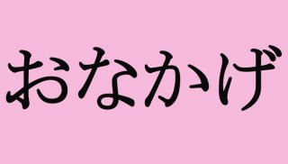 （C）コクハク