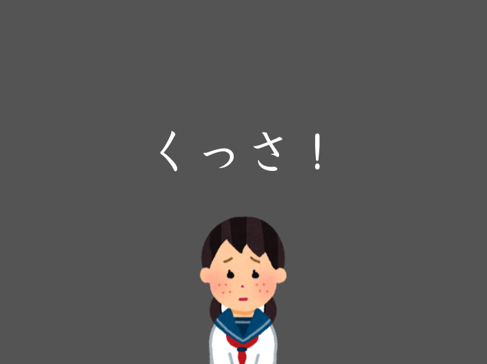 （C）コクハク
