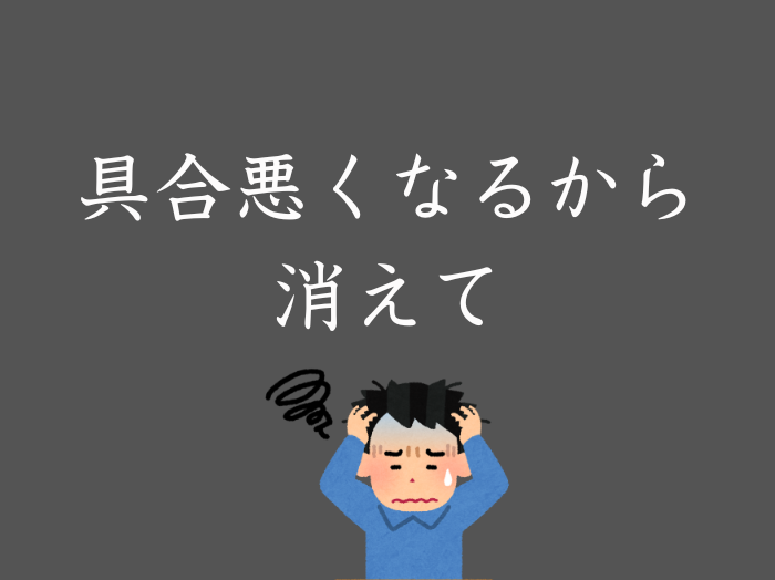 （C）コクハク