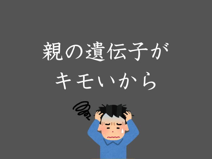 （C）コクハク