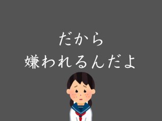 （C）コクハク