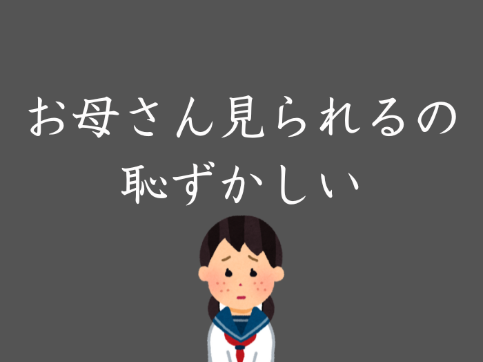 （C）コクハク