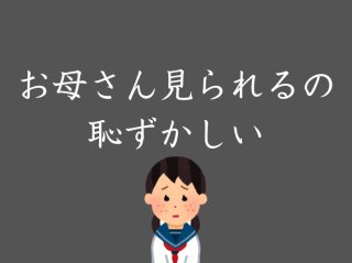 （C）コクハク