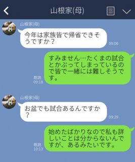 （C）コクハク
