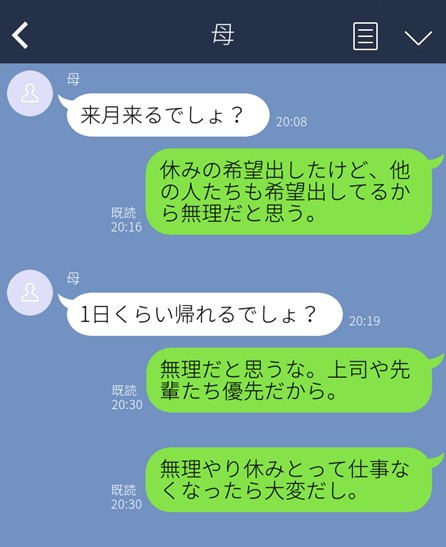 （C）コクハク