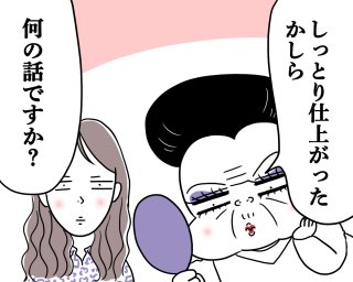 37℃の熱がダラダラ続くのなぜ？ たかが微熱と放置しないで。日常に潜む「体温が上がる」生活習慣【医療従事者監修】