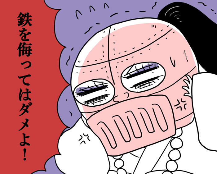 （漫画:腹肉ツヤ子）