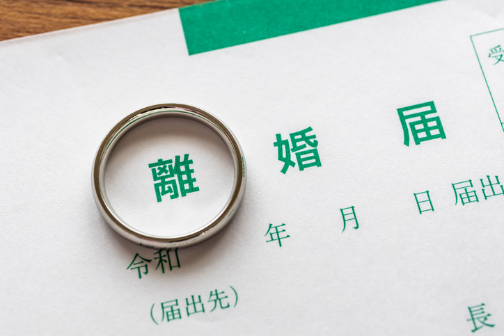 愛情は冷めている（写真:iStock）