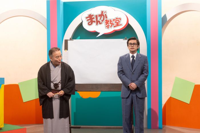 （C）NHK