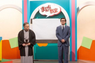 （C）NHK