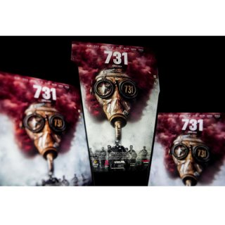 スマートフォンなどの画面に表示された中国映画「731」の広告（Ｃ）共同通信社