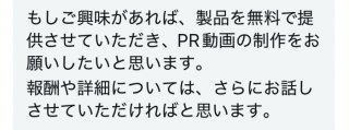 聞かせてもらおうか。（写真:新井見枝香／無断転載禁止）