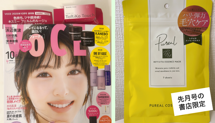 これからは書店限定特典を狙いそうです／（写真:canちゃん）