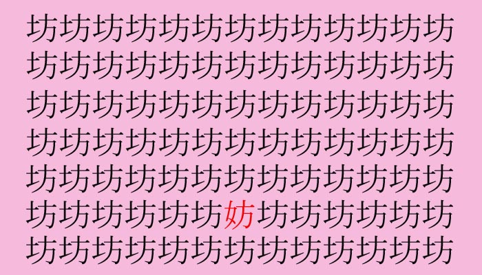 （C）コクハク