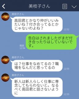 （C）コクハク